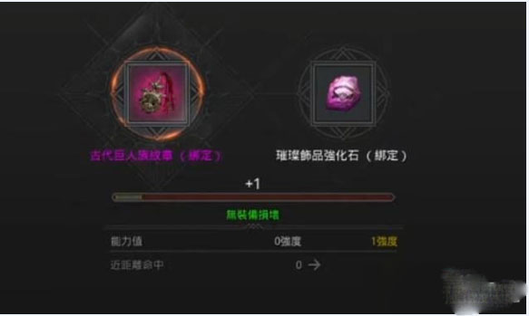 奥丁神叛台服手游