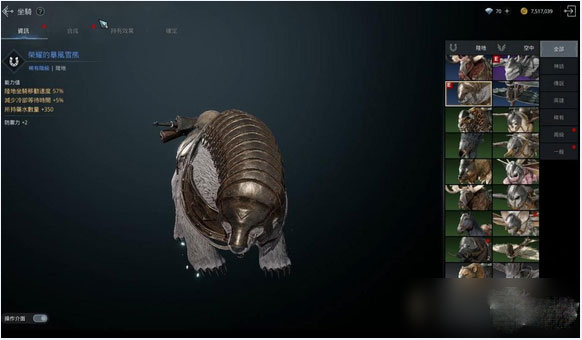 奥丁神叛台服手游