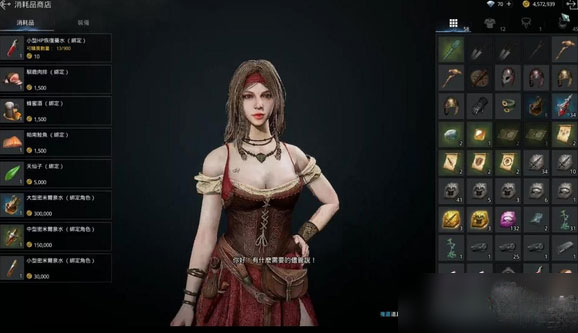 奥丁神叛台服手游