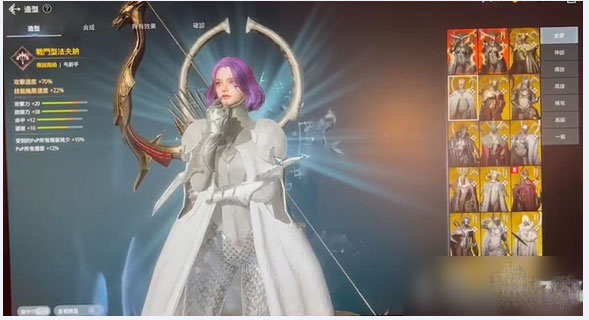 奥丁神叛台服手游