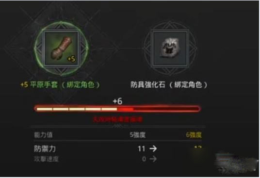 奥丁神叛台服手游