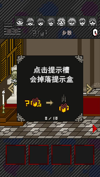 灭亡边缘游戏中文版(De:Yabatani)
