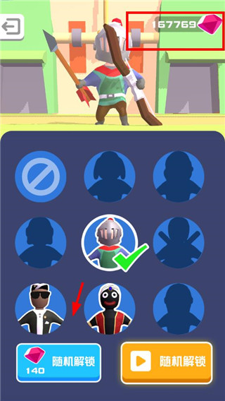 打怪我贼溜手机版