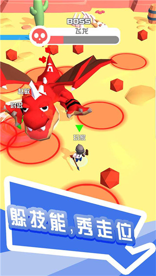 打怪我贼溜手机版