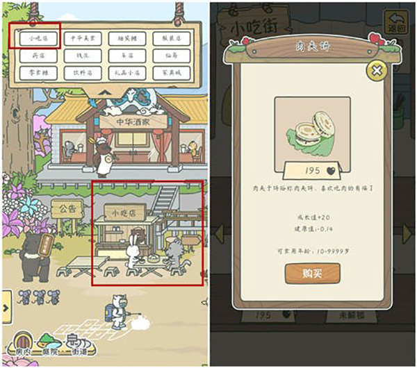 宠我一生游戏正版