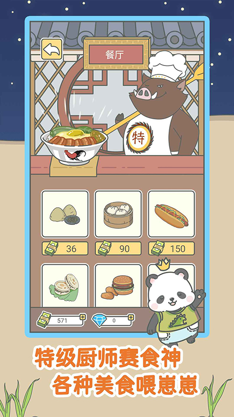 宠我一生游戏正版