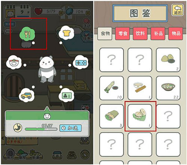 宠我一生游戏正版