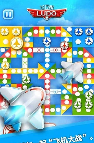 飞行棋手机游戏