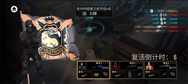 战术冷却国际服最新版(Tacticool)