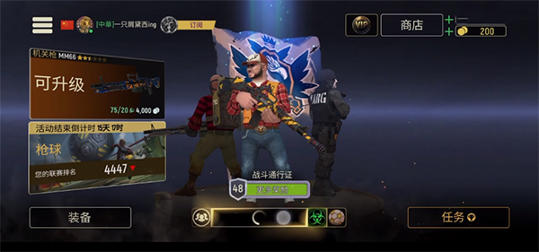 战术冷却国际服最新版(Tacticool)