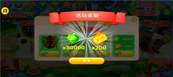 贪吃蛇多人大对决