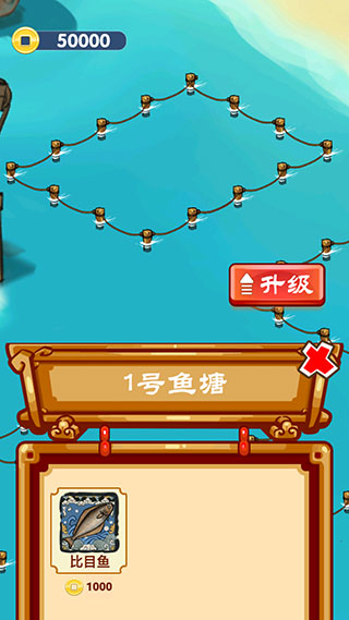 养鱼模拟器正版