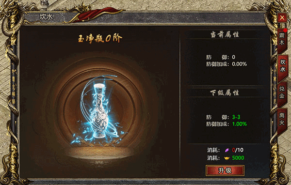 黑暗光年0.1折手游