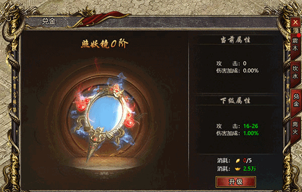 黑暗光年0.1折手游