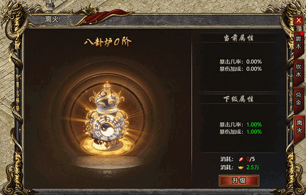 黑暗光年0.1折手游