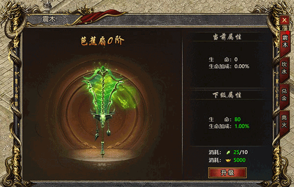 黑暗光年0.1折手游