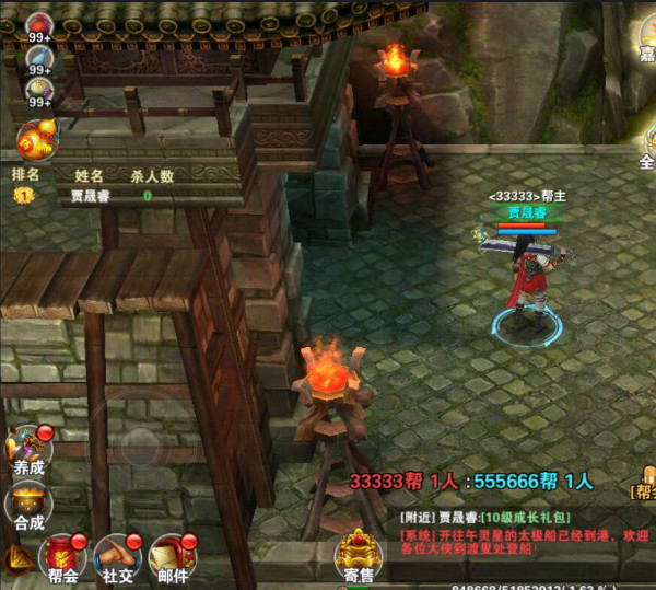 破天一剑红包版