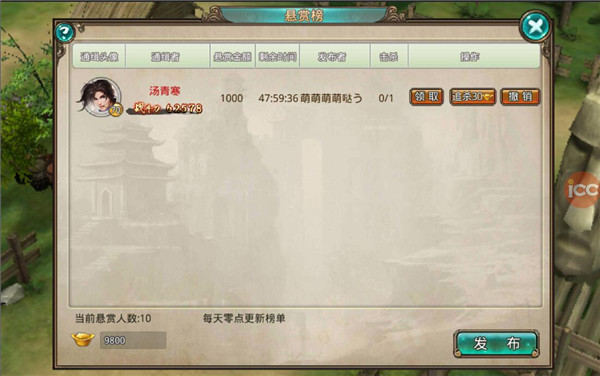 破天一剑红包版