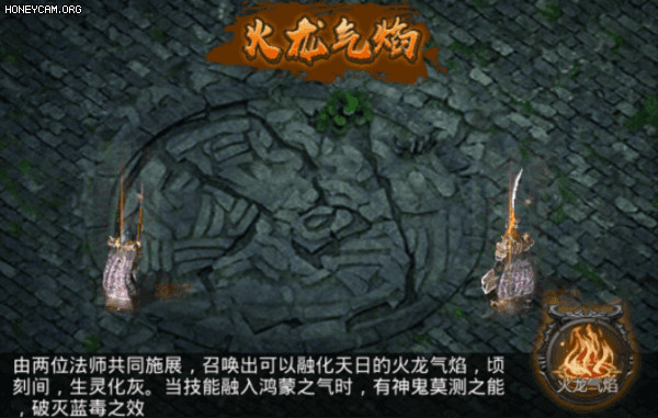 散人无双华为版