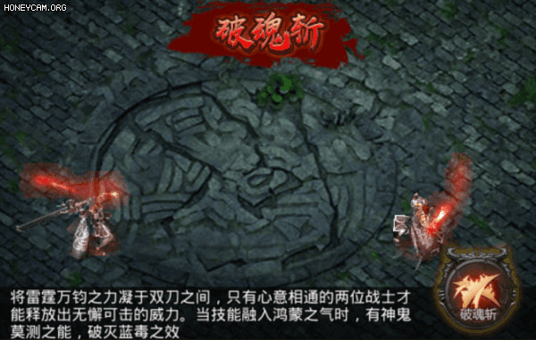 散人无双华为版