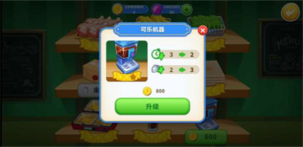 疯狂厨师正版(Crazy Chef)