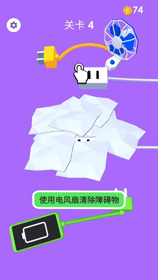 手机没电不可以游戏