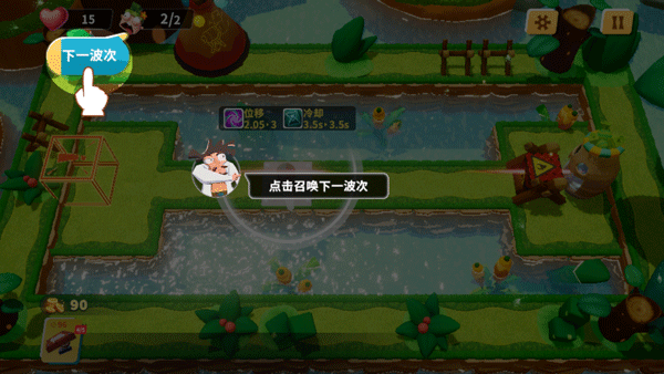 糖果灾难手机版