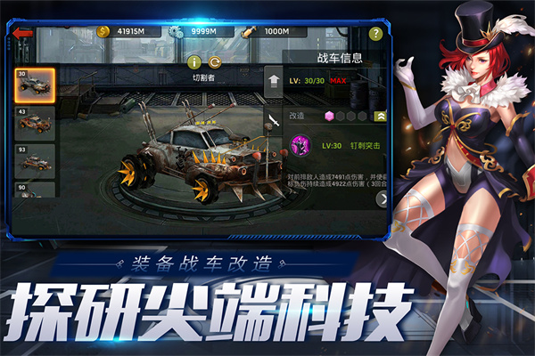 末日血战百度版