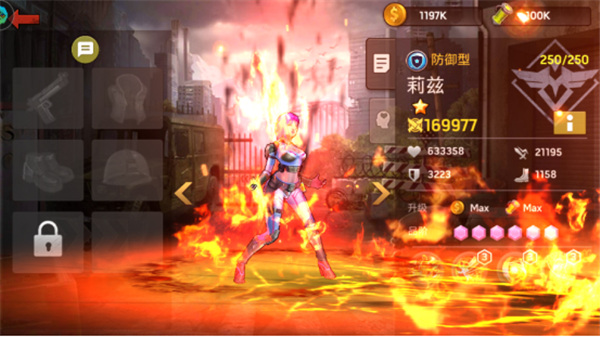 末日血战百度版