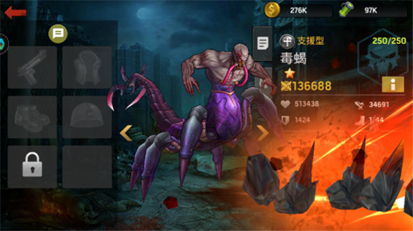 末日血战百度版