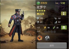 末日血战百度版