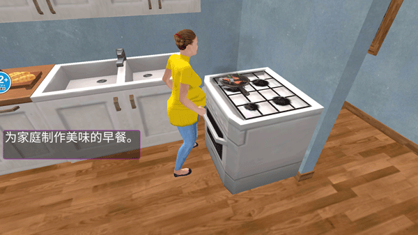 妻子家庭模拟器