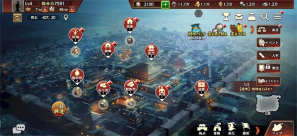 三国志霸道手游中文版