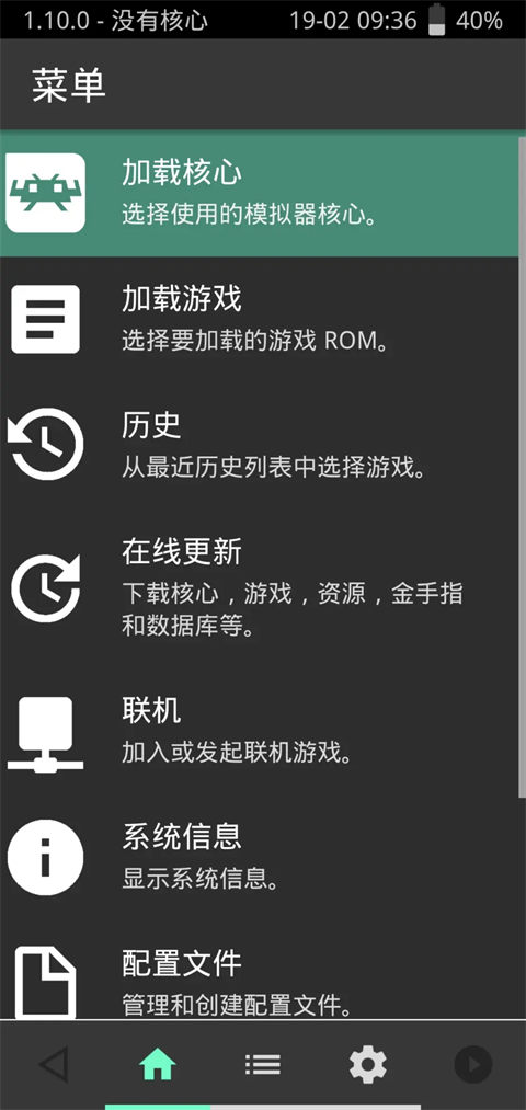 Xbox手柄手机app