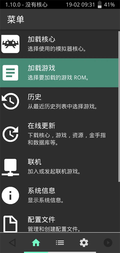 Xbox手柄手机app