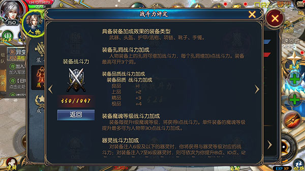 魔域口袋版网龙版