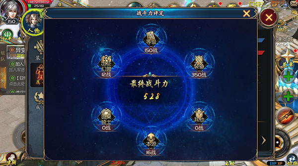 魔域口袋版网龙版