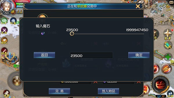 魔域口袋版网龙版