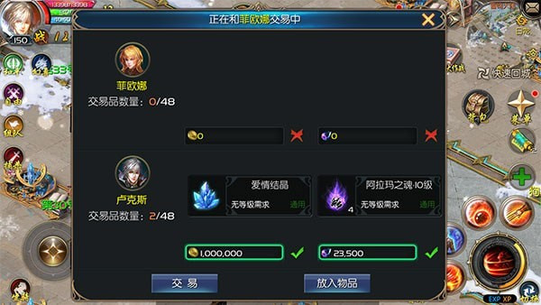 魔域口袋版网龙版