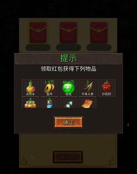 砸锅卖铁去强化手游