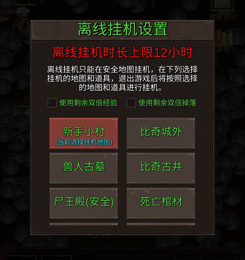 砸锅卖铁去强化手游