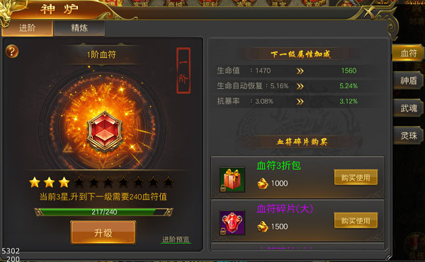 黑暗光年传奇手游贪玩版