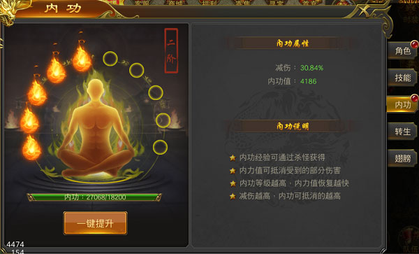 黑暗光年传奇手游贪玩版