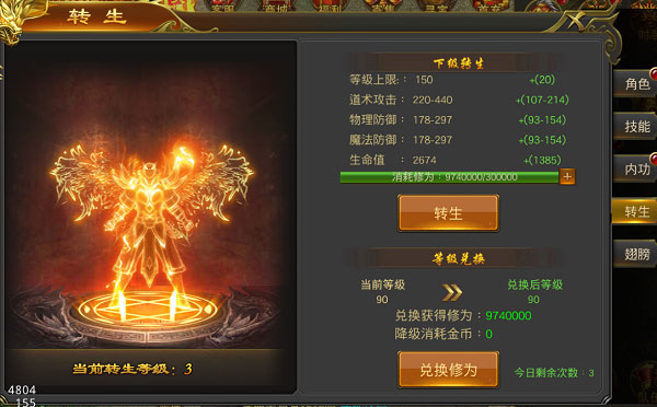 黑暗光年传奇手游贪玩版