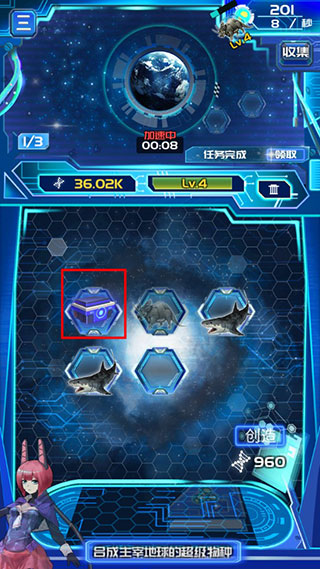 养鲲进化新物种