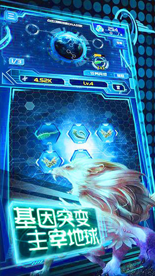 养鲲进化新物种