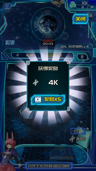 养鲲进化新物种