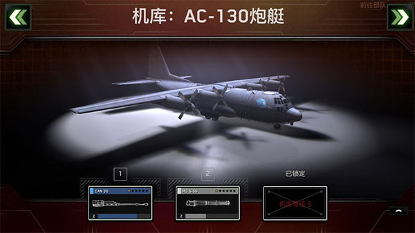 僵尸炮艇生存正版