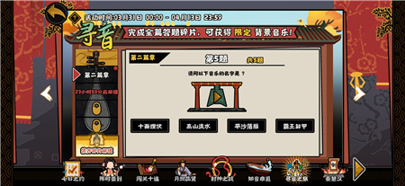 无悔华夏无限玄玉版