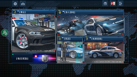 警察模拟器2022正版(Police Sim 2022)